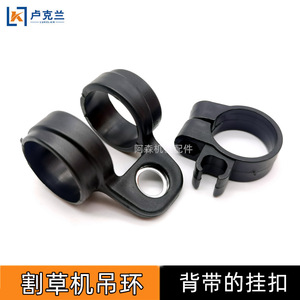 Anillo de tensión con gancho tipo 5, hebilla para cuerda de 40 mm, cortador de barra lateral, hebilla de operación 430 para cortacésped/cortadora, anillo de suspensión - Product Image 2