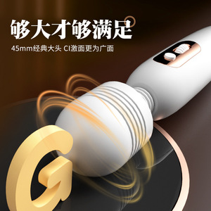 Lailu Milo AV Wand Multi-Frequency Vibrating <b>Rechargeable</b> Sex Toy for Women, Instant Orgasm <b>Vibrator</b>, Adult Products Wholesale - Product Image 4