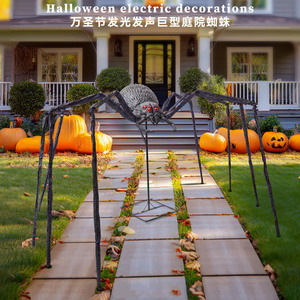 <span class=keywords><strong>Halloween</strong></span> géant électrique détecteur de mouvement araignée <span class=keywords><strong>animé</strong></span> décor extérieur effrayant maison hantée accessoires pour cour fête décoration - Product Image 3