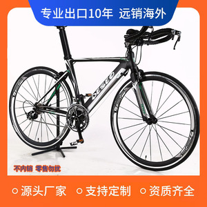 Bicicleta de Carretera 700c con Cuadro de Aleación de Aluminio, Horquilla Rígida y Doble Freno de Disco - Product Image 3