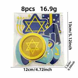 Nouveaux écussons brodés thermocollants à thème Hanouka de dessins animés, badges de fête transfrontaliers - Product Image 2