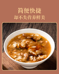 <span class=keywords><strong>Soupe</strong></span> épicée chinoise Xiaoyao LaoyangJia Hulatang, <span class=keywords><strong>meilleur</strong></span> prix, produit 66g - Product Image 3
