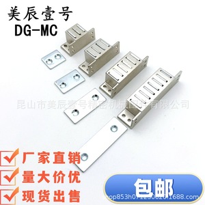 DG-MC Magnetic <b>Door</b> <b>Catch</b> Stainless Steel Industrial Design For <b>Door</b> <b>Catches</b> And <b>Door</b> Closer - Product Image 4