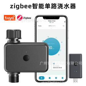 Smart Irrigation Device SBT047 <b>Outdoor</b> Automatic Garden Water <b>Timer</b> ABS Material - Product Image 5