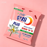 Deterjen Bubuk Asam Lembut Ramah Kulit dengan Pelembut Pakaian dan Aroma Tahan Lama