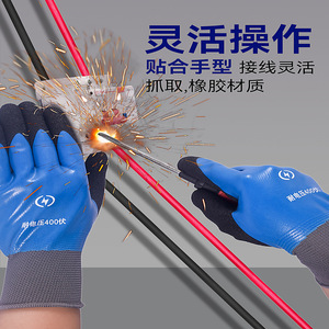 Gants isolants en caoutchouc 400V, flexibles, avec bouts des doigts texturés, pour travaux électriques sous tension - Product Image 1
