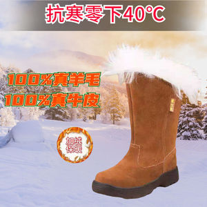 Snow Boots Thick Cowhide Wool Lined Unisex Mid Heel Winter Warm Anti <b>Slip</b> For Cold Weather - Product Image 3