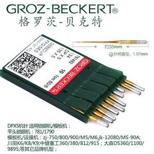 Aghi Dbx1 per Macchina <span class=keywords><strong>da</strong></span> Cucire Industriale Piatta Importati dalla Germania <span class=keywords><strong>da</strong></span> Groz, <span class=keywords><strong>Ago</strong></span> Dorato <span class=keywords><strong>Ago</strong></span> Argentato - Product Image 6