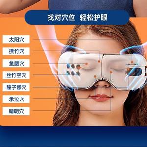 Masseur oculaire Lanbao, blanc nacré, bleu nuit, rechargeable par USB, compresse froide et chaude, soulagement de la fatigue oculaire, usage général - Product Image 5