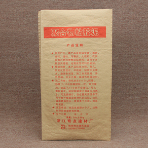 Custom Kraft Paper <strong>Plastic</strong> Composite Bag PP <strong>Plastic</strong> Woven Bag Color Kraft Paper <strong>Plastic</strong> Valve <strong>Pocket</strong> - Product Image 3