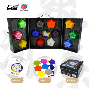 Diansheng Galaxy 5x5 Cube Dodecaèdre Magnétique Édition Limitée – Ensemble de Puzzles Magiques pour Adolescents et Adultes - Product Image 2