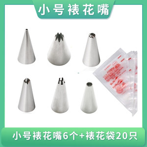 6 Piece 304 Stainless Steel Piping Tip Set Flower Shape Reusable For Butter Cookies Cakes Baking Tools - Product Image 3