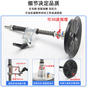 High-Power Industrial Pneumatic Suction Cup 160mm Swing <b>Vacuum</b> <b>Robotic</b> Arm Lifting Device Special Industrial <b>Vacuum</b> Suction Cups - Product Image 5