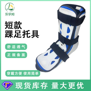 <b>Ankle</b> Brace Short Calf Foot <b>Support</b> Adjustable Rehab For Adults Unisex Polyester Material - Product Image 4