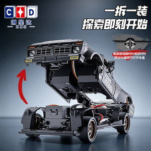 Nouvelle voiture RC de drift 4x4 entièrement proportionnelle CXD2401 2026 à l'échelle 1/24, avec gyroscope, style pick-up américain classique, servomoteur 6g et lumières intégrées - Product Image 2