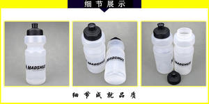 Muestra gratis Producir bicicletas deportivas de PE personalizadas como regalos, botellas de agua para beber y botellas de plástico - Product Image 3