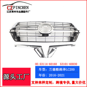 Grille d'admission d'air du pare-chocs avant pour Toyota Land Cruiser LC200 2016-2021, plastique ABS, pièce de rechange neuve - Product Image 2