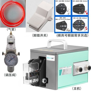 เดอรุย จีเอ็นคิว-07 เอฟคีมย้ำหัวต่อแบบนิวเมติกสำหรับขั้วต่อแบบเปลือยชนิดท่อ เครื่องมือย้ำหัวต่ออเนกประสงค์ - Product Image 3