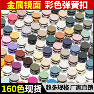 The Second Button Alloy Spring Buckle Clip Round Metal Buckle For Cord Adjustment Durable Fashion Style - Product Image 2