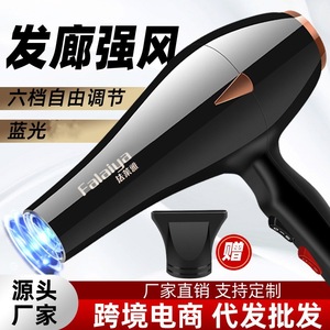 Kang Shuang Hair Dryer KS-3882 DC Motor High Power Constant Temperature Home Hotel Use - Product Image 2
