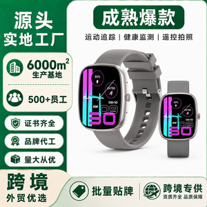 Smart Watch Bluetooth Calling Heart Rate Blood Pressure Monitoring IPS Display Silicone Band IP68 Waterproof 5-10 Days <b>Battery</b> - Product Image 1