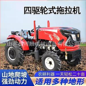 Tracteur agricole à quatre roues motrices à barre horizontale Shed King, multifonctionnel, avec tranchéeuse et motoculteur rotatif pour le champ - Product Image 3