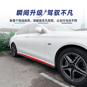 สเกิร์ตข้างและฝาครอบบันไดข้าง Amp-Z สำหรับ Mercedes-Benz E-Class W213 2016-2023 ระยะฐานล้อมาตรฐาน รุ่น AMG Line สีดำเปียโนคาร์บอน - Product Image 3
