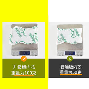 Charcoal Grandfather 100g Refrigerator Odor <b>Remover</b> <b>Box</b> Nano Mineral Crystals Deodorizer That <b>Removes</b> and Purifies Air - Product Image 3