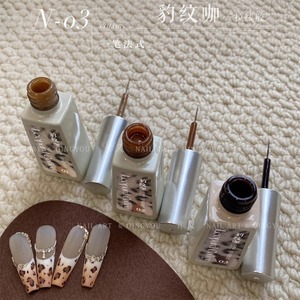 Esmalte de Uñas en Gel Maillard, Otoño Invierno, Diseño Francés con Estampado de Leopardo, Gel Elástico para Arte de Uñas - Product Image 1