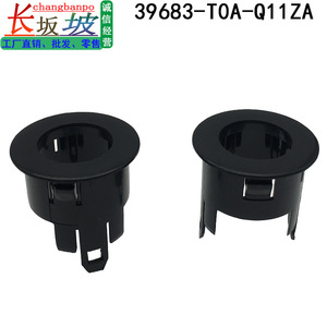 Honda Reversing Radar <b>Bracket</b> Cover 39683-T0A-Q11 <b>Plastic</b> Rear Sensor Outer Cover for CRV CR-V 2012-2014 - Product Image 5