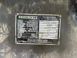 Original Zoomlion Used Truck <b>Crane</b> 25t 50t 80t 100t In Stock Ready Ship - Product Image 5