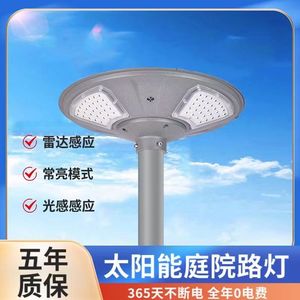 <b>Solar</b> Street Light 60V DC Aluminum Alloy LED Outdoor <b>Lighting</b> For Park Garden Waterproof High Power Landscape Lamp - Product Image 5