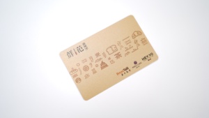 Premium Wholesale F08 Contactless Induction IC <b>Card</b>, 13.56MHz High Frequency Smart <b>Card</b> for Door Entry System and Staff Check-in - Product Image 5