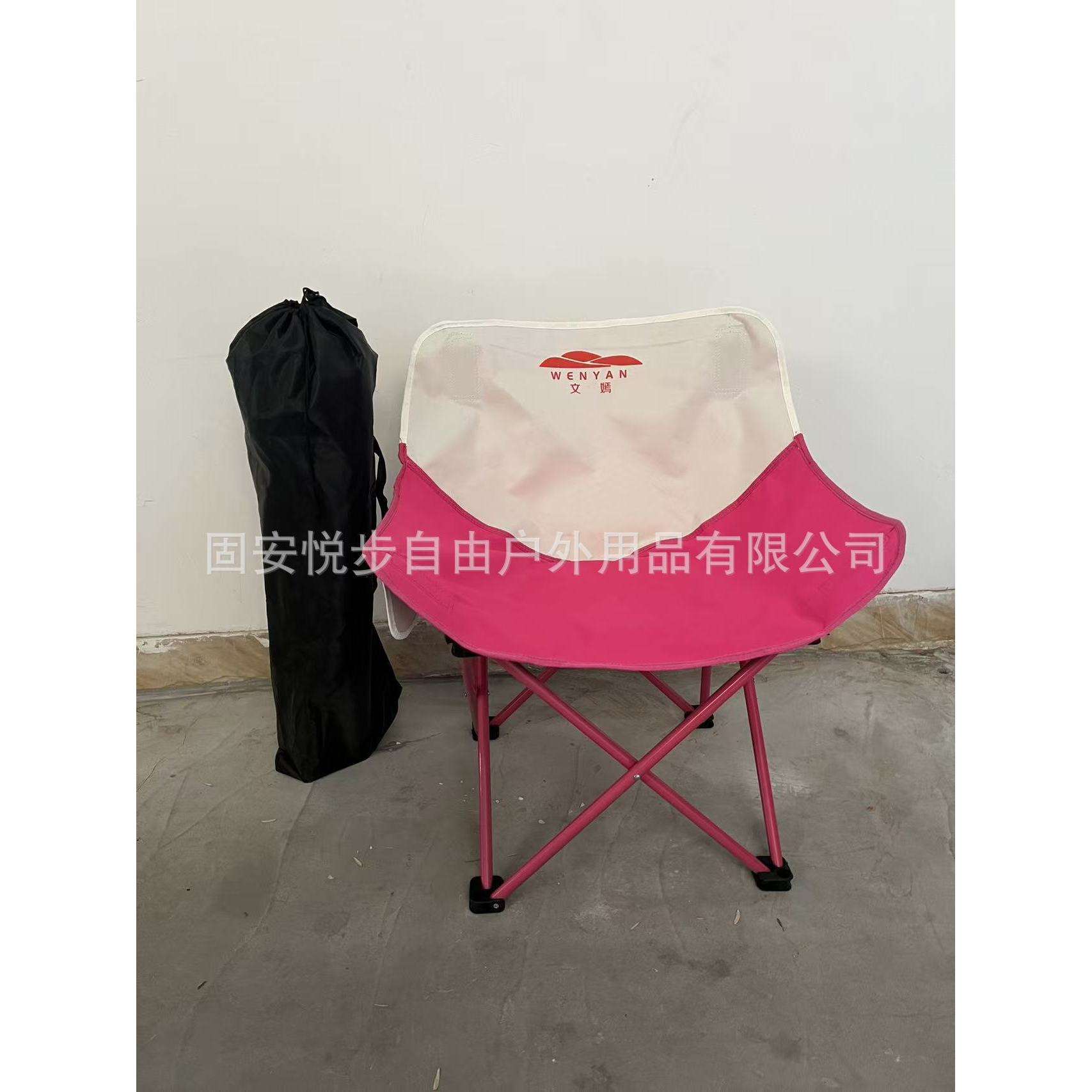 เก้าอี้พระจันทร์ไม้โรสวูดสีขาว