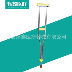 Jinhui Aluminum Alloy Underarm Cane <b>Single</b> Liter Adjustable Elderly Walking Aid - Product Image 2