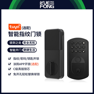 ยูเฟิงสมาร์ทล็อคประตูลายนิ้วมือรหัสผ่านอลูมิเนียมอัลลอยด์ล็อคอิเล็กทรอนิกส์สำหรับการรักษาความปลอดภัยภายในบ้านพร้อมกุญแจสำรองปลดล็อค - Product Image 4