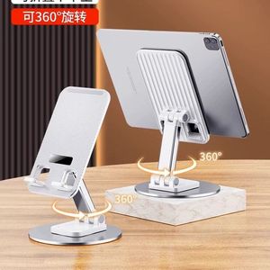 BONERUY Aluminum Alloy Desktop Stand Adjustable Height Phone <b>Tablet</b> <b>Holder</b> Rotatable Support Classic Black - Product Image 2
