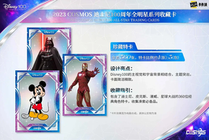 KAKAWOW-<span class=keywords><strong>Cartes</strong></span> à collectionner All-Star Spider Man Cosmoos, 100 ans, <span class=keywords><strong>cartes</strong></span> à collectionner, Warsz Pixar - Product Image 5