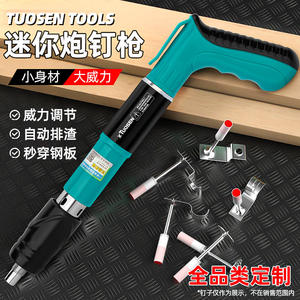 Pistola neumática para clavos Tuosen Mini de 1/4 de pulgada, de acero inoxidable, con cable, para construcción de estructuras domésticas - Product Image 3