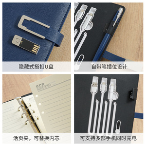 ชุดของขวัญสมุดโน้ตหนังแบบกำหนดเอง พร้อมพิมพ์โลโก้ สมุดโน้ตธุรกิจอเนกประสงค์สำหรับสำนักงาน กระดาษดาหลินแบบถอดได้ 80 แกรม - Product Image 3