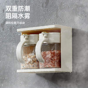 Ensemble de pots à épices muraux Hy-49, boîte de rangement double couche anti-humidité pour cuisine, pour assaisonnements solides avec couvercles à boucle - Product Image 1