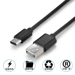 Chargeur pour iPhone, câble USB C vers Lightning, câble de charge rapide, câble de données Type C 1M 2M pour iPhone 14 13 12 11 C vers C - Product Image 3