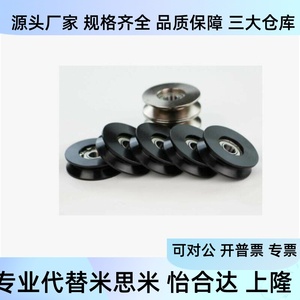 วี 60 90 วีเอ็มคิวจี วีเอ็มอาร์จี20 30 40 50 60 100 4 5 7 9 11 - Product Image 2