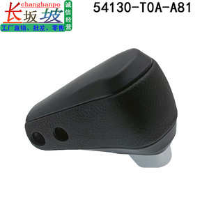 Honda Car Gear <b>Knob</b> 54130-T0A-A01 Black Plastic Ergonomic <b>Shift</b> Lever Replacement Part - Product Image 5