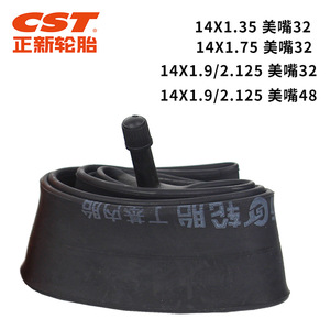 Cámara de aire CST Cheng Shin para bicicleta, 14 pulgadas, 1.35, 1.75, 1.9, 2.1, 2.125, válvula de latón SV60mm, duradera - Product Image 5