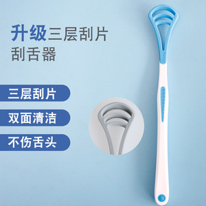 Raspador de Lengua de Tres Capas Mejorado para Adultos y Hombres, Logotipo Láser, Eliminador Efectivo del Mal Aliento - Product Image 1