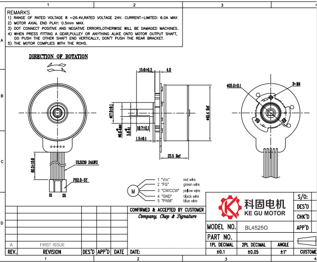 BL4525 24V 23W 45mm bldc brushless dc motor 3200RPM for Fascia Massage Gun Massage Equipment BLDC Motor BL45250