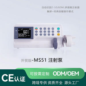 Adjustable Plastic Metal Animal <b>Syringe</b> Pump Essential Infusion Pump for Pet Hospitals ICUs Operating Rooms <b>Veterinary</b> Use - Product Image 4