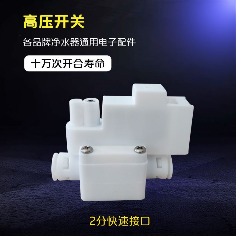 2-point high voltage switch
