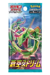 Boîte de boosters Pokémon S7r Blue Sky Stream Sword & Shield, série de jeux de cartes à collectionner, ULTRA RARE, 100% authentique, fabriqué au Japon - Product Image 3